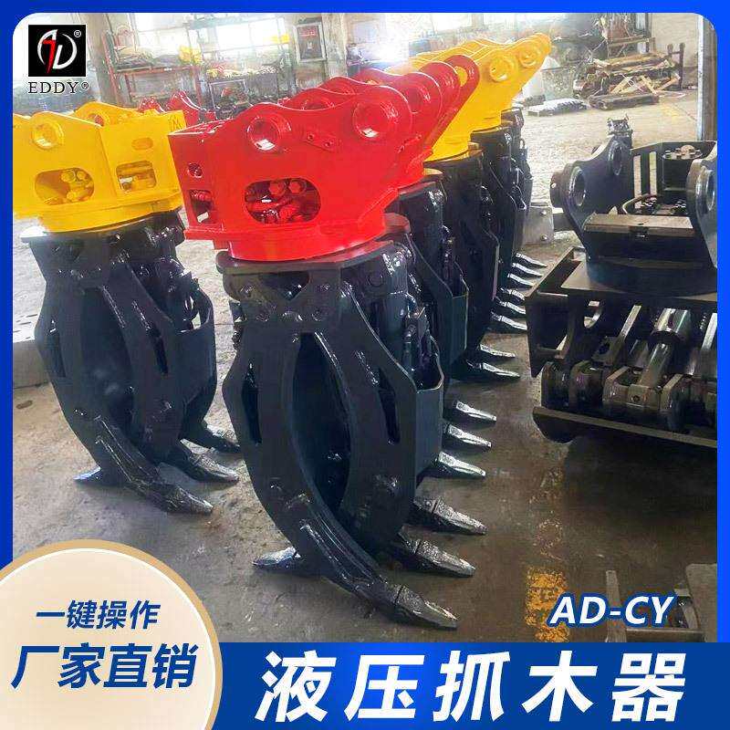 抓木器价大小挖机夹木抓子双油缸大开口液压操作