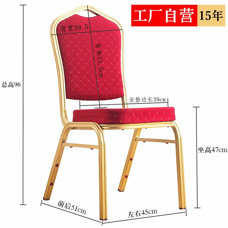 YH北方酒楼椅酒店宴会椅子专用活动婚庆典贵宾将军椅培训会议饭店