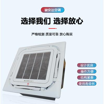 2380风量水冷式天花机八面出风卡式机冷暖两用镶嵌入式天井机现货