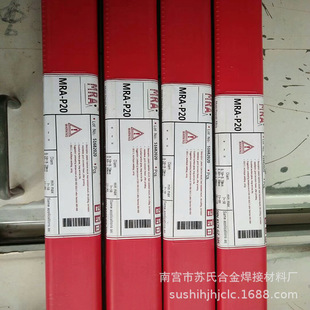 批发销售各种型号模具焊丝