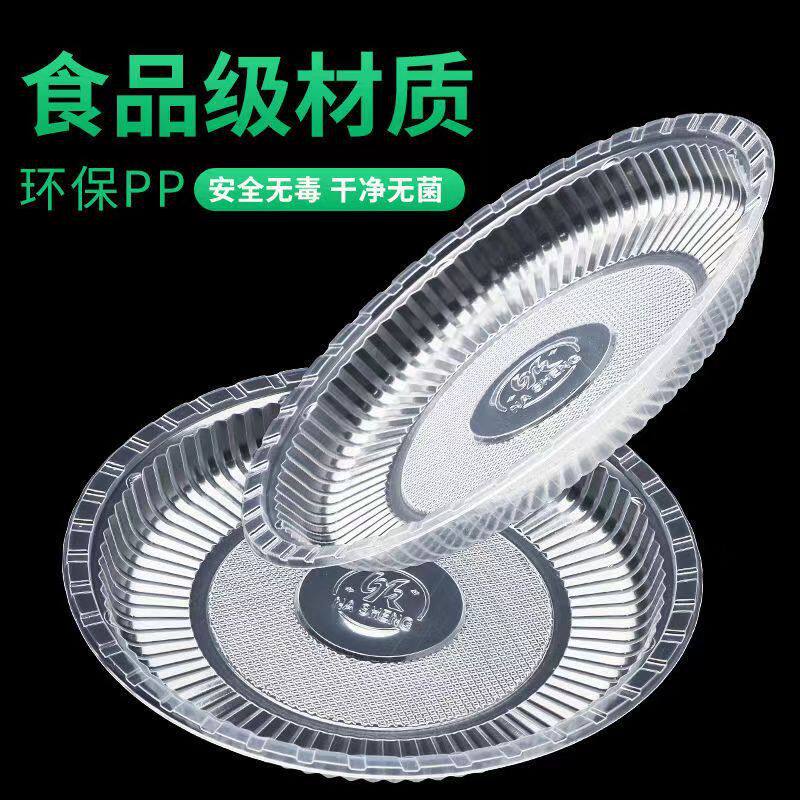 一次性盘子塑料装菜硬质家用酒席加厚菜碟菜盘透明圆形盘野餐餐具