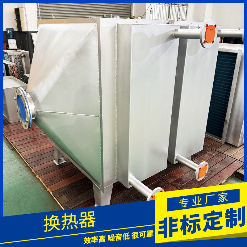 工业铝翅片管空气蒸汽换热器