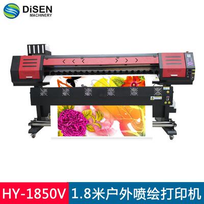 1.8米双XP600喷头户外喷绘打印机用于户外广告喷画写真机直销