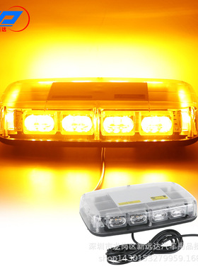 汽车吸顶灯.36LED警示灯爆闪灯.工程黄色频闪灯 磁吸车顶警示灯