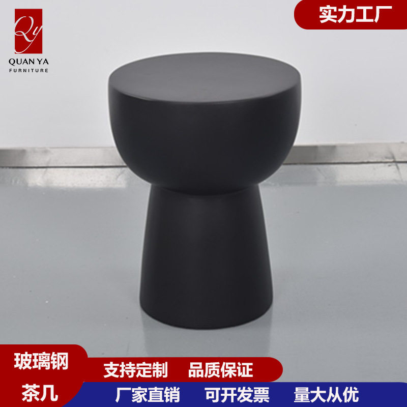 工厂定制北欧家具玻璃钢小圆桌子客厅沙发角几创意简约茶几
