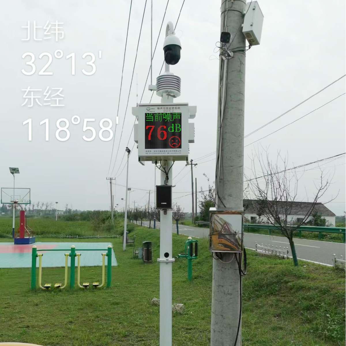 公园环境噪声污染监测治理方案 景区笑脸款噪声在线监测仪