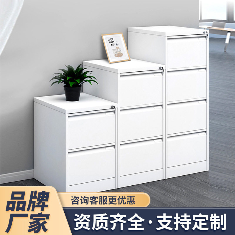 文件柜卡箱四斗柜抽屉式资料柜快劳柜挂劳矮柜办公摔箱a4fc