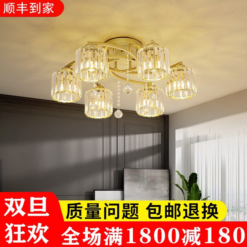 创意轻奢房间吸顶灯现代简约小卧室饭厅灯水晶灯艺术个性装饰灯具