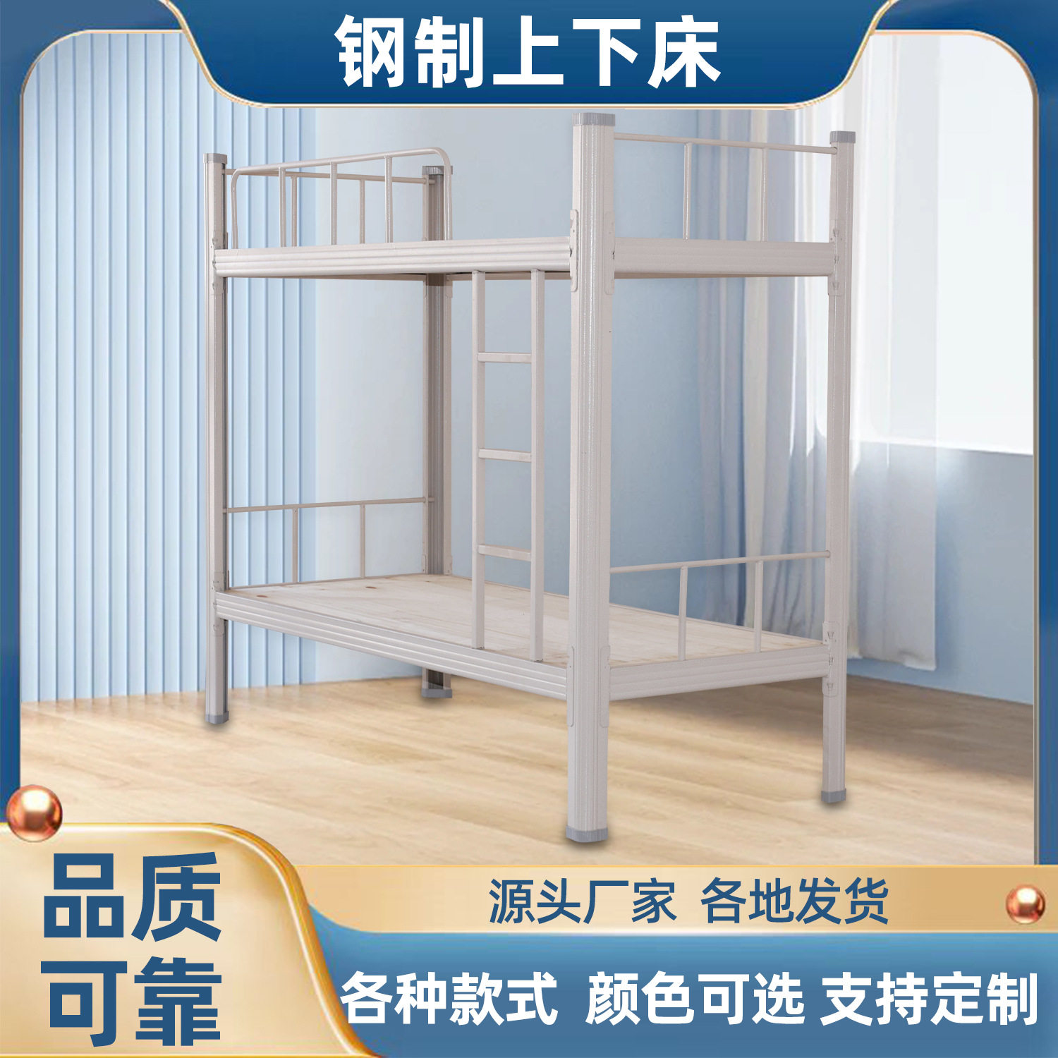 钢制上下床学生学校宿舍高低床员工工地双层钢制上下床寝室公寓床