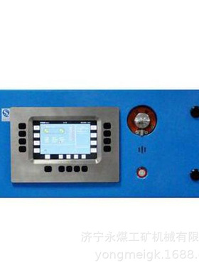 KTC102.1矿用本质安全型控制器 华宁KTC102.1(A)煤矿监控系统配置