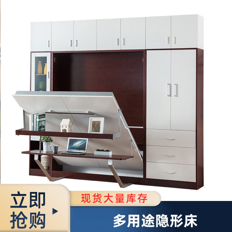 一件起批带书桌隐形床厂家供应带书架壁床墨菲床折叠节省空间家具