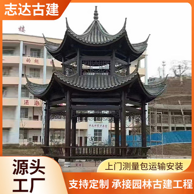 厂家直供古建六角重檐户外凉亭