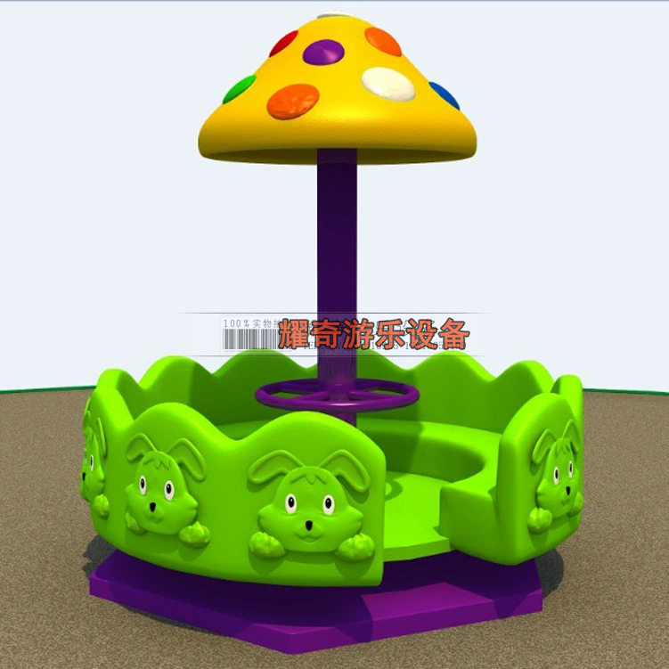 白兔蘑菇转椅.幼儿园转椅.幼儿转马.儿童转椅儿童塑料蘑菇转椅