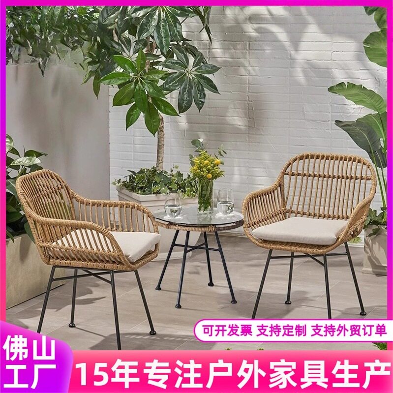 北欧户外铁艺PE藤编阳台单人椅