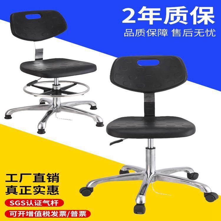 实验室用防静电皮革靠背椅子工作无尘车间流水线旋转升降凳可调节