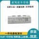 SKKT215 SKKT200 功率可控硅 SKKT172 18E 16E SKKT225