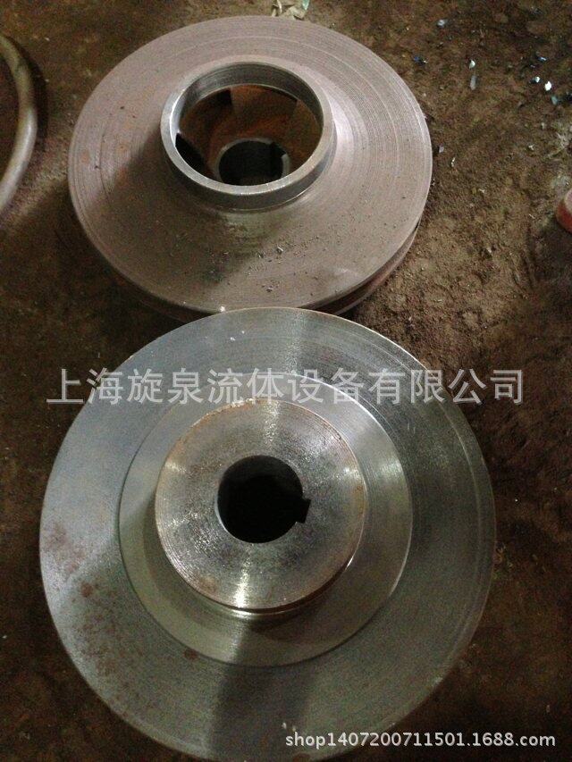 供应管道泵叶轮。离心泵叶轮，叶轮配件泵体