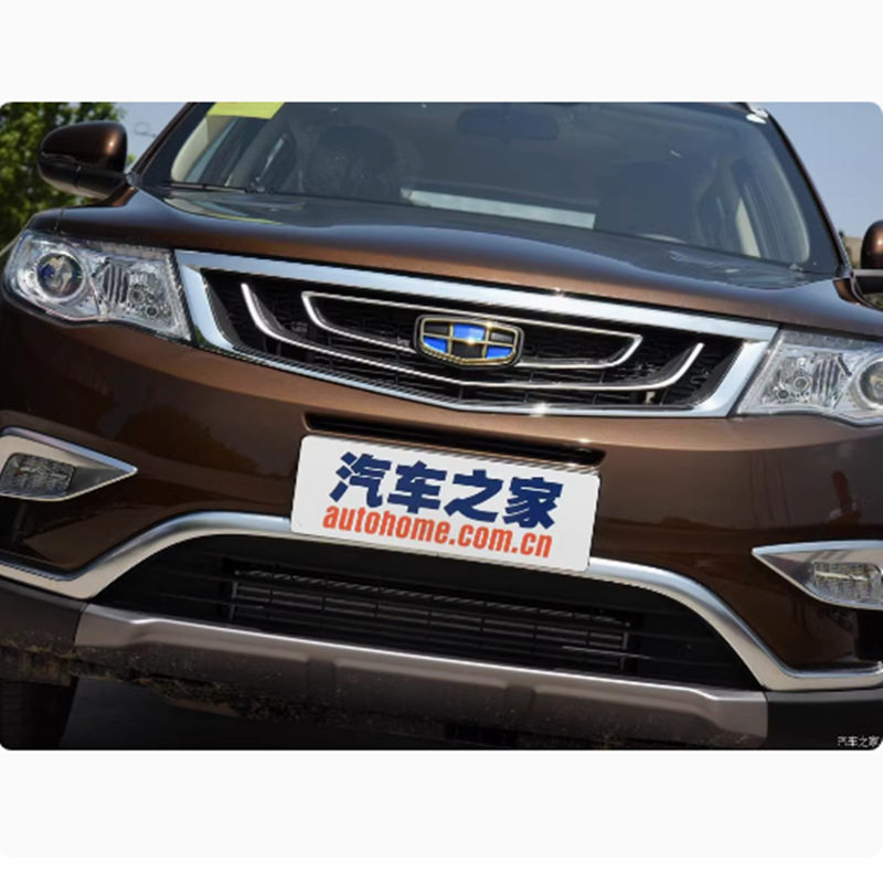 汽车灯改支架 16/19款博越卤素 通用 海3/5 透镜支架