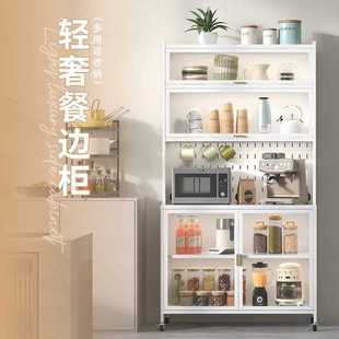 翻门柜家用多功能厨房防尘置物架落地轻奢铁艺可移动餐边柜储物柜
