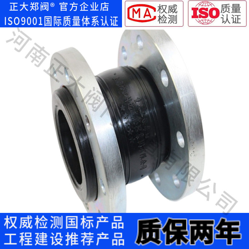 船用橡胶补偿接管BS型PN16耐油橡胶软接头CB/T965-1995