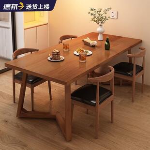 实木长桌餐桌客厅家用现代简约小户型长方形吃饭桌子加厚桌椅组合