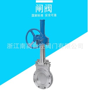 对夹式 DN50硬密封伞齿轮明杆刀闸阀 明杆刀闸阀 10C PZ573H