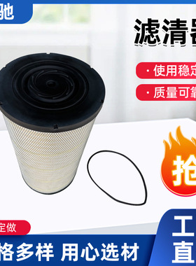 P625128 RS5287 AF25144. AF4197 LAF5128 X011622滤清器