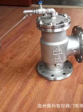 H142X-16P 自动角式补水阀 液压水位控制阀 水箱补水阀 DN80