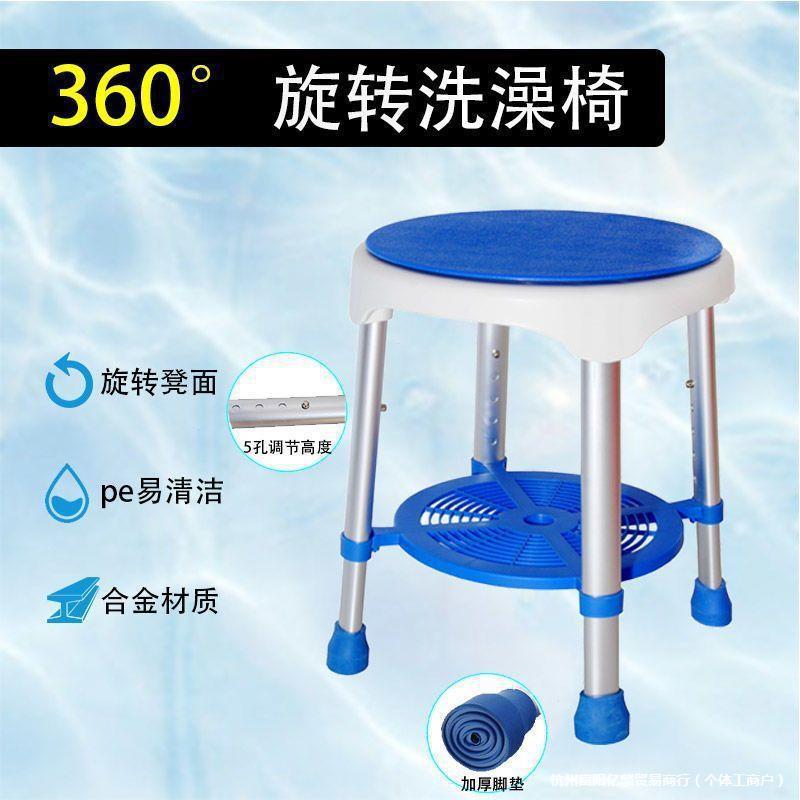 老人铝合金防滑可调淋浴椅