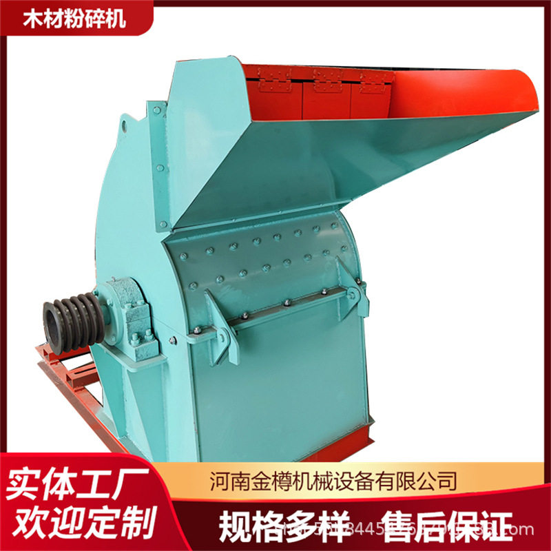 全新木材粉碎机 电动林业树枝树杆加工机械 多种型号规格一年质保