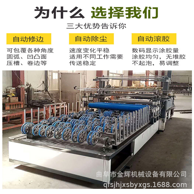 百叶板冷胶移门铝型材包覆机 300型门套线 碳纤维集成墙板覆膜机