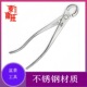 麦斯旺盆景工具园艺剪球剪 球型剪剪园艺剪五金工具斜剪