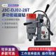 DJ02 正反转台钻磁力钻便携式 28T J3C 正反转 磁座钻 电磁铁 380V