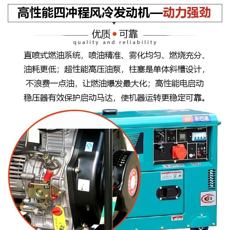 8KW风冷柴油发电机组双电压三相