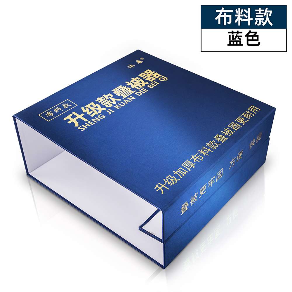 叠被豆腐块标准学生宿舍模型内务板叠被子板棉被定型金小