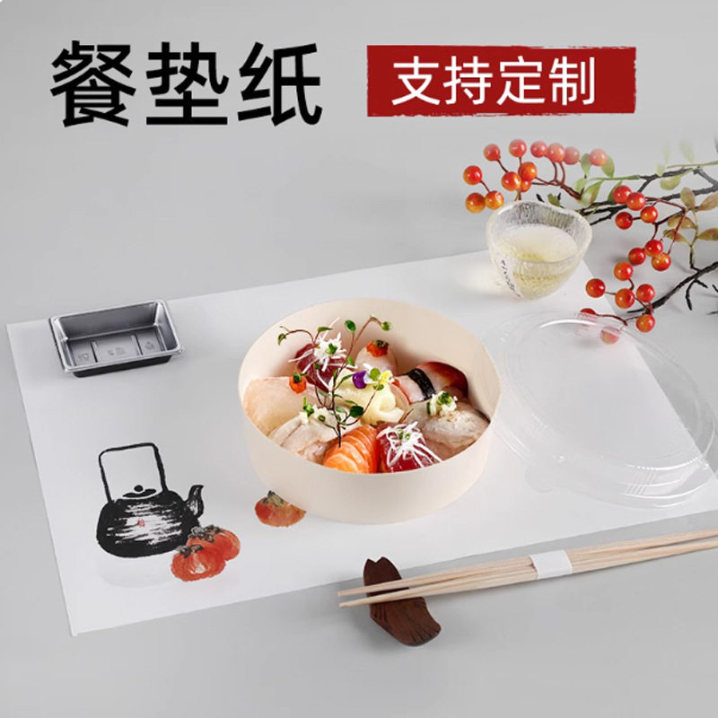 一次性餐垫纸日式和风餐桌餐盘垫纸商用日料店西餐厅酒店桌面垫纸