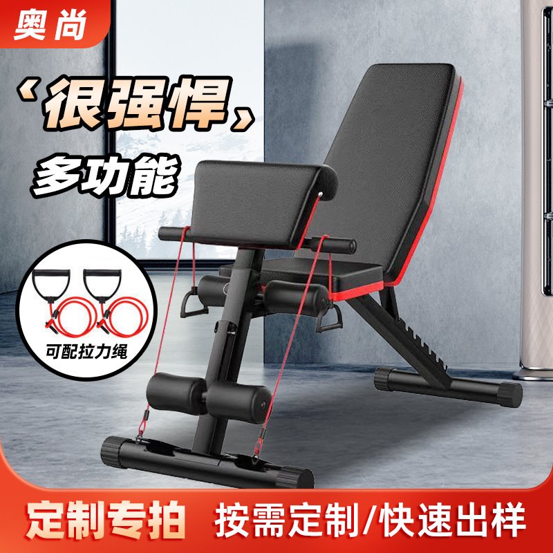 哑铃凳仰卧板小平凳仰卧起坐腹肌板卧推凳可折叠家用健身器材卷腹