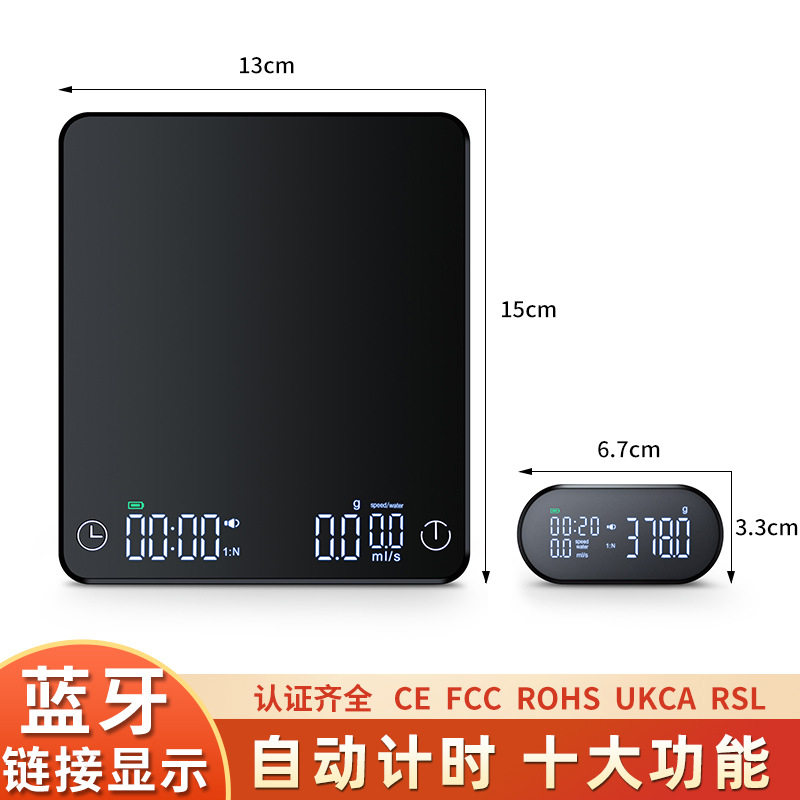 跨境爆品咖啡秤智能电子新?