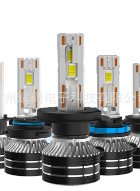 Q5 12V  24 65W 6500LM LED车灯热销款  汽车车灯 led大灯 H4 H7