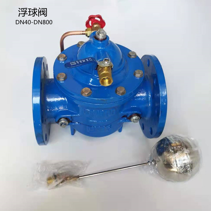 球墨铸铁法兰式 水利控制阀100X遥控浮球阀DN50-DN800