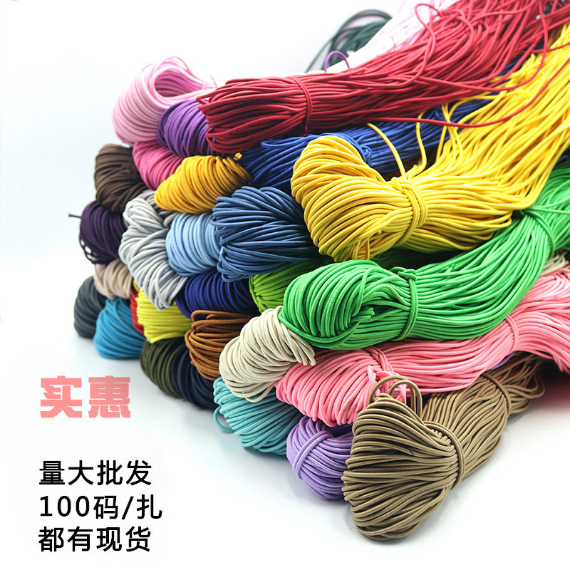 整扎松紧绳橡筋弹力绳2.5毫米鞋带衣服抽绳彩色圆橡皮筋松紧带