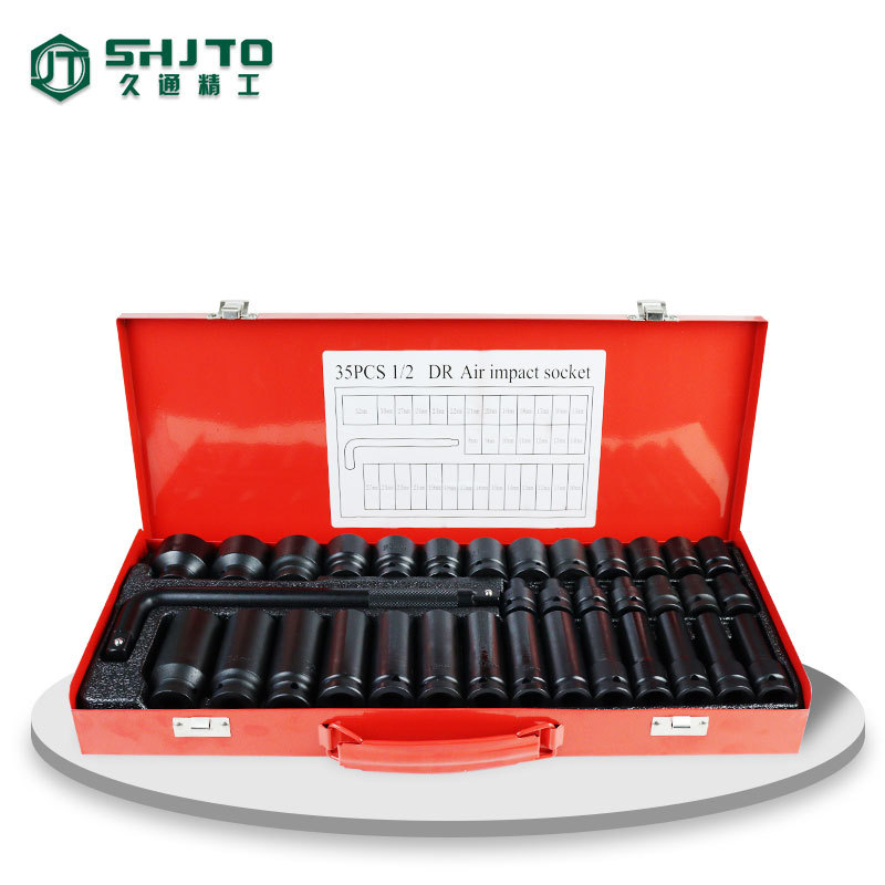 35件套1/2气动内六角加长型风炮套筒旋具汽机修组套工具套装批发