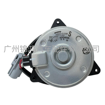 源头厂家批发16363-0V280 AE168000-1280 16363-28370风扇电机12v
