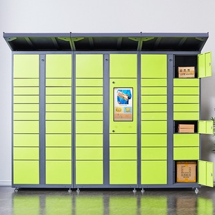 智能快递箱柜小区学校储物寄存柜硬件开发扫码寄件共享快递柜