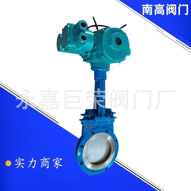 南高生产大口径电动刀型闸阀PZ973H-10C DN500 600