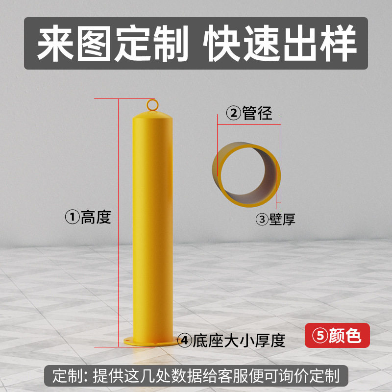 源头厂家定制钢管防撞柱警示柱高30cm铁碳合金镀锌管