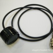 IEC62056 电表红外通讯光电头 近红外抄表光电头 485接口