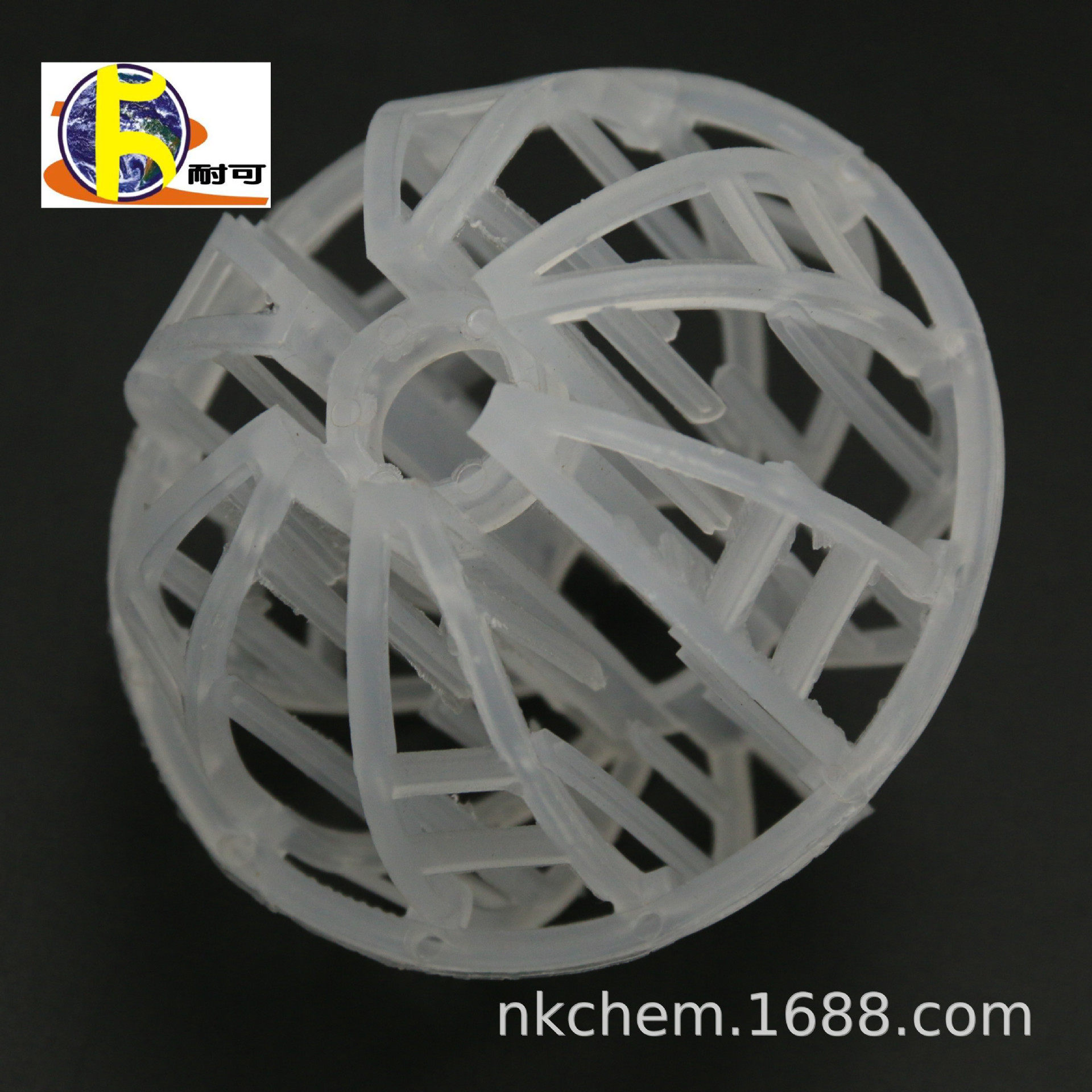 耐可化工 球形PP填料 洗涤塔50mm哈凯登填料球Tri球形