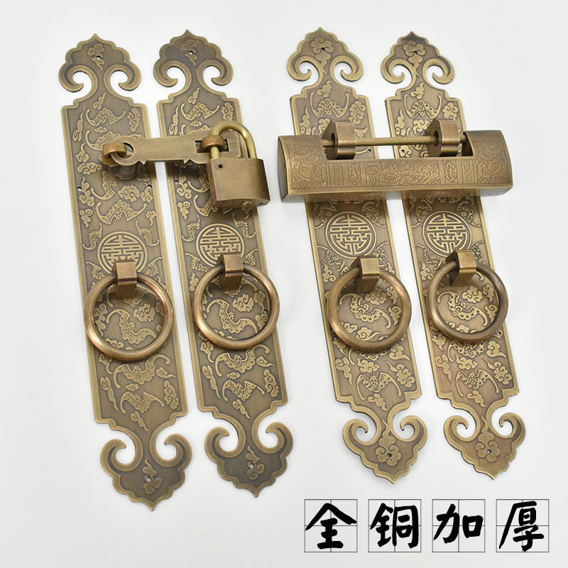 纯铜锁扣拉手中式仿古实木大门拉环柜门把手全铜复古挂锁门栓搭扣