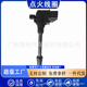 MD358244 跨境厂价点火线圈MD362913 MD366821 MD346866